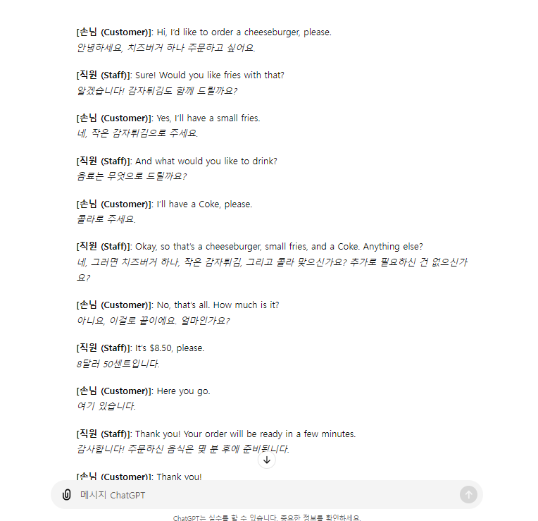 스파르타 즉문즉답